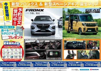 あれもこれも今月末まで❣